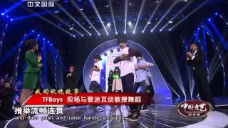 【TFboys】20141123 CCTV中国文艺——我的秋晚故事 cut