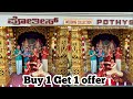 Pothys Diwali Collection 2024 🪔| Wedding Collection, Cotton saree, silk, Pure silk sarees #pothys