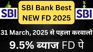 SBI Best FD with Highest Interest Rate 🔥😳 | SBI Amrit Vrishti FD | Best FD Interest Rate 2025