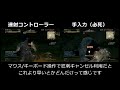 【ddon】ファイター豪溜斬りlv9 連コン 手入力比較動画【販促？】