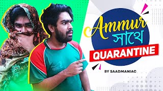 Ammur Sathe Quarantine Episode 1 || Mini Web Series By Saadmaniac