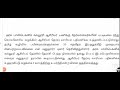 trb பாலிடெக்னிக் கல்லூரி விரிவுரையாளர் பணியிடம் நிரப்புவதில் சிக்கல்