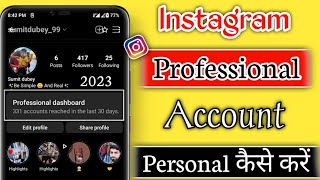 instagram professional account kaise hataye 2024 | how to remove professional account on instagram