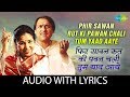 Phir Sawan Rut Ki Pawan Chali With Lyrics फिर सावन की रुत की पवन चली Asha Bhosle Ghulam Ali