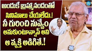 Kota Srinivasa Rao Reveals Why He Did'nt Do More Films With Brahmanandam | iDream Gold