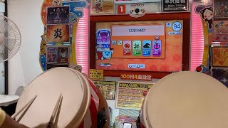 太鼓の達人ニジイロver 黒神クロニクル 全良