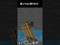 【マイクラ】刈りやすい！　桜の植林場の作り方！