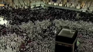 Makkah Live HD مكة المكرمة بث مباشر | قناة القرآن الكريم |