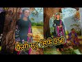 गर्मी के फैंसी सूट सिर्फ 350 में mobile no. 9817267898