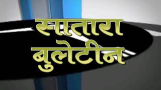 लोणंद पोलिसांनी केली सुखदेवगिरी या भोंदूबाबास अटक