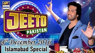 Jeeto Pakistan - Islamabad Special -  4th December 2016 - ARY Digital