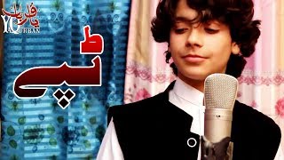 Ghar aaja mahi falak naz download