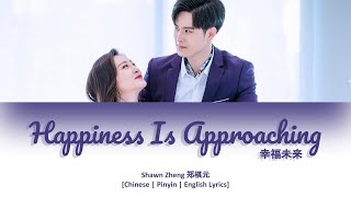 [CHI/PYN/ENG] Shawn Zheng 郑棋元《Happiness Is Approaching 幸福未来》【Look Up There's Starlight OST 抬头有星光】