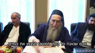 אדם שנאנח כל הזמן ממוטט לעצמו את החיים