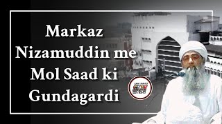 Mol Saad ki Gundagardi | Nizamuddin Markaz