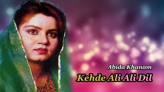 Abida Khanam Most Listened Manqabat | Kehde Ali Ali Dil | Beautiful Manqabat