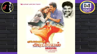 வா சகி வா சகி/VAA SAGI/VIDHYASAGAR/ARASIYAL MOVIE/1997/5.1 DOLBY DIGITAL/TAMIL SONGS