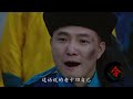 【雍正王朝50】十三爷十四爷乾清门打架，康熙暴怒下旨：把老八老九老十锁了！