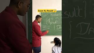 Exam Ka Result..?❤️😭#shorts #viralvideo #scholllife #teacher