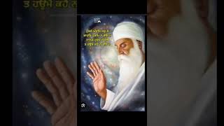 ਹੁਕਮੈ  ਅੰਦਰ ਸਭ ਕੋ #gurunanakdevji #japjisahib