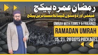 ramadan umrah 28 days package | 15 days umrah | 21 days umrah package 2023