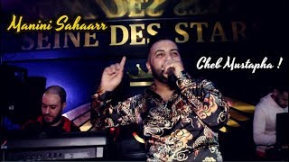 Cheb Mustapha - Ghadi Ndirek Marti (EXCLUSIVE Music Video) | aa manini ya sahar Tiktok