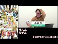 【黒猫のウィズ】クリスマス2016ガチャを50連！【gamewith】