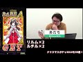 【黒猫のウィズ】クリスマス2016ガチャを50連！【gamewith】