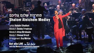 מחרוזת שלום עליכם Bat ella LIVE with Guy Mintus \u0026 Symphonnette Raanana l