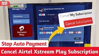 How To Cancel Airtel Xstream Play Subscription 🔥 | Stop Automatic Payment On Airtel Xstream Play