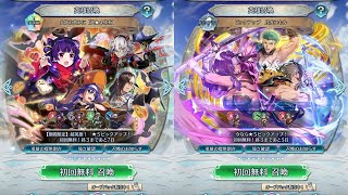 [FEH]大地の恵みに と ピックアップ 月光スキル[FEヒーローズ]