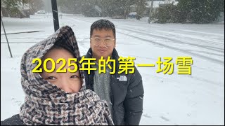 2025年的第一场雪｜美国南方的冰雪世界｜First Snow in the South