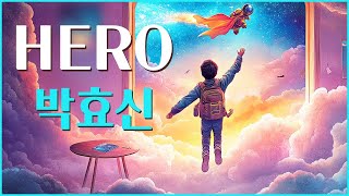 [MV]박효신(Park HyoShin)-HERO(From the Film \