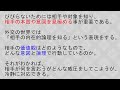 人に強くなる極意【５分で分かる要約動画】