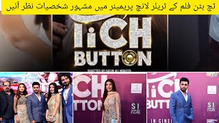 Celebrities Spotted at Tich Button Movie Trailer Launch