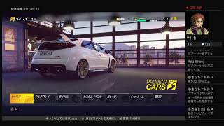 PROJECT CARS 3 #1 ひさびさのオンロード