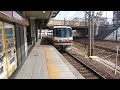 名鉄金山駅1番線　特急岐阜行き到着