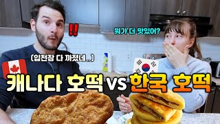 My Brother Tries Korean Hotteok For The First Time | Canada's Hotteok? [International Couple]