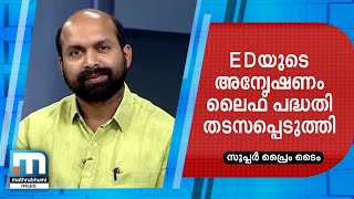 സിഎജിയുടെ പണിയെടുക്കാന്‍ ഇഡിയെ ആരും ചുമതലപ്പെടുത്തിയിട്ടില്ല- വി ശിവദാസന്‍