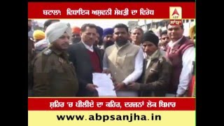 Batala: Strong protest against  MLA Ashwani Sekhari