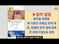 구글 어시스턴트 활용·휴대폰 음성 비서로 활용 it닥터