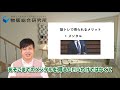 会社をクビになっても「筋トレ」してれば大丈夫！【物販総合研究所】