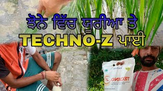 ਪਹਿਲਾਂ ਪਾਇਆ ਝੋਨੇ🌾ਵਿੱਚ ਯੂਰੀਆ ਤੇ TECHNO-Z ਪਾਈ👌@kalamahalvlogs @MalkeetBai