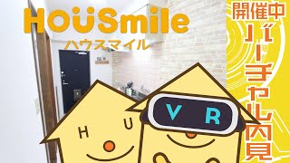 【徳島の賃貸をVR内見】徳島市庄町 1K マンション - ハウスマイルの360動画