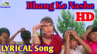Bhang Ke Nashe | Madhuri Dixit | Alka Yagnik Song | Koyla Song | Shahrukh Khan | 90's Song