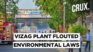 Vizag Gas Leak| LG Polymers Plant Didn't Have Environmental Clearance