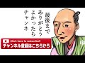 江戸時代では正座というのは行儀の悪い座り方だった