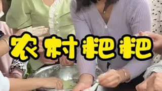 农村美食粑粑，是不是你儿时的味道玉米粑粑 乡村生活里的温情瞬间 童年味道