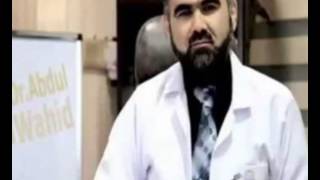 Dr.adbulwahid باسی هەنگ