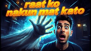 Raat Ko Nakhoon Mat Kaatna! 😱 Ghost Myth \u0026 Facts Explained